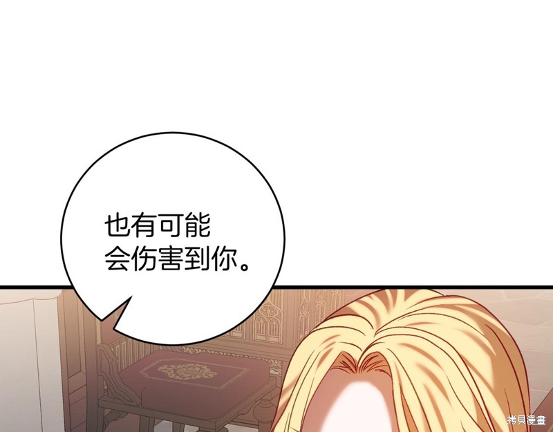 第19话185