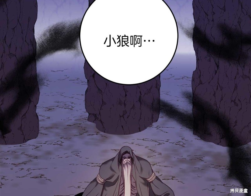 第31话164