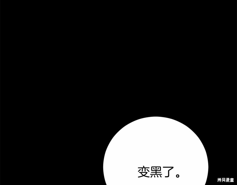 第12话210