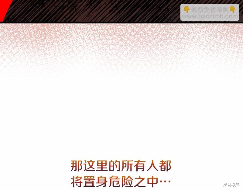 第23话26