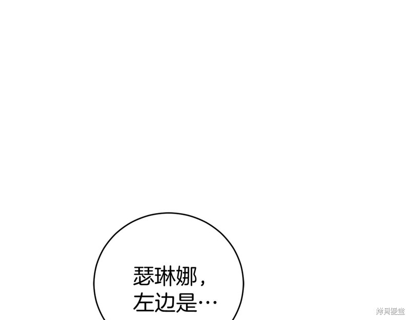 第9话40