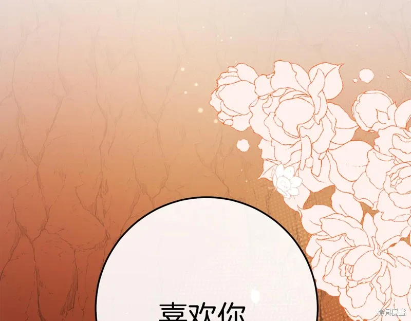 第39话175