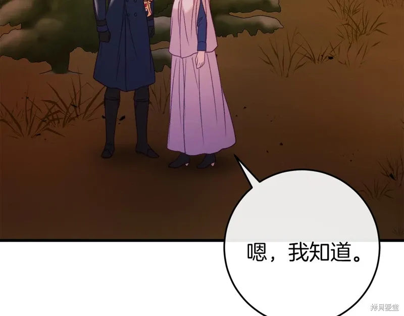 第37话186