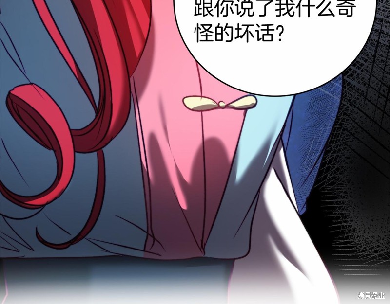 第9话6