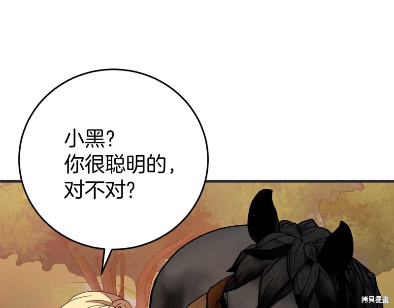 第27话195