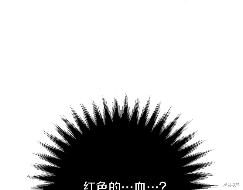 第23话205
