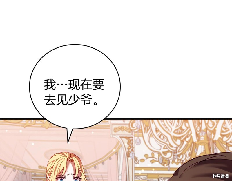 第10话50