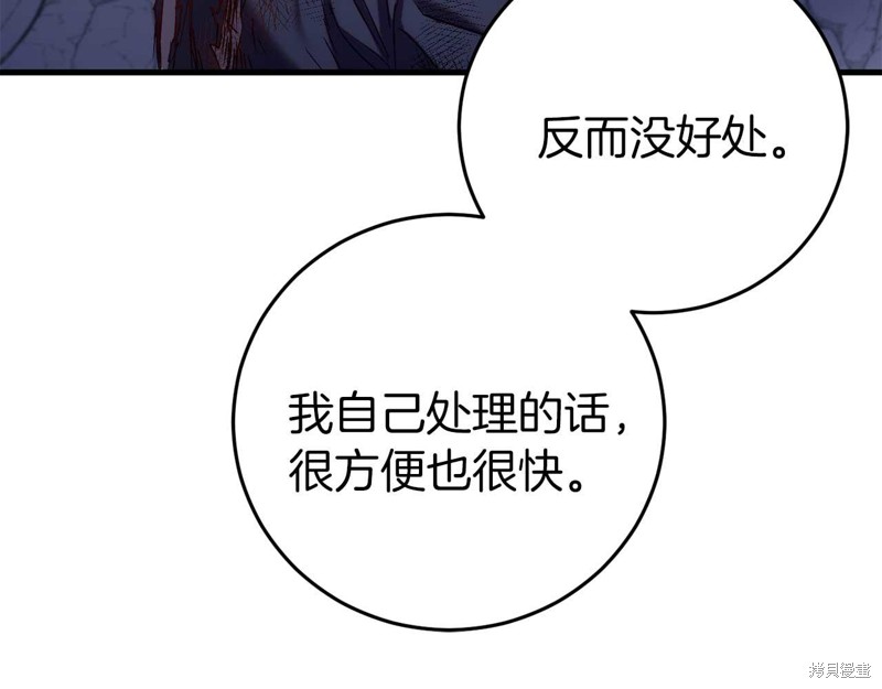 第28话166