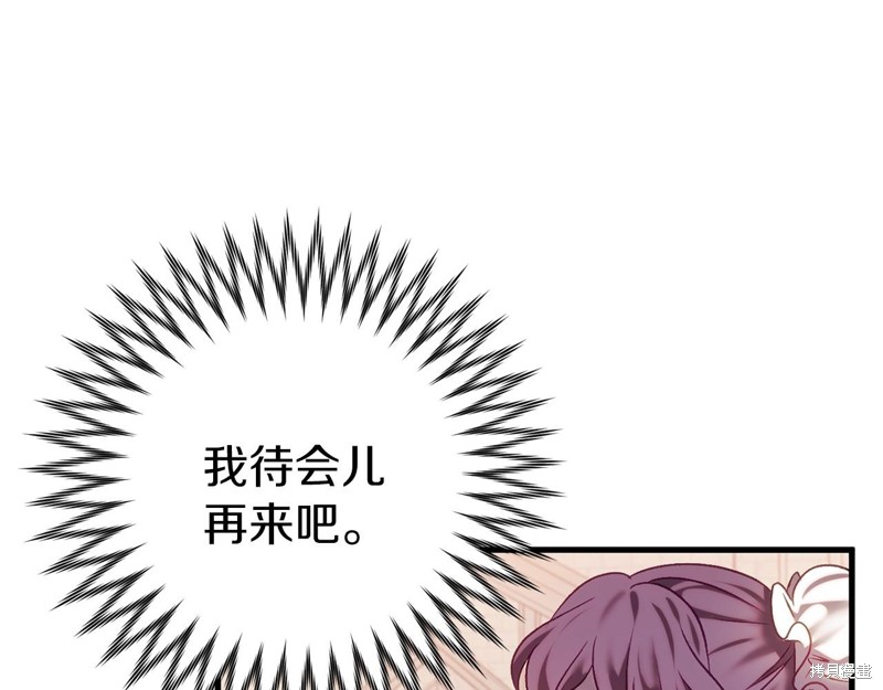 第17话33