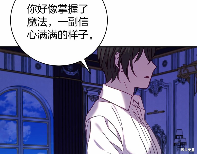 第16话186
