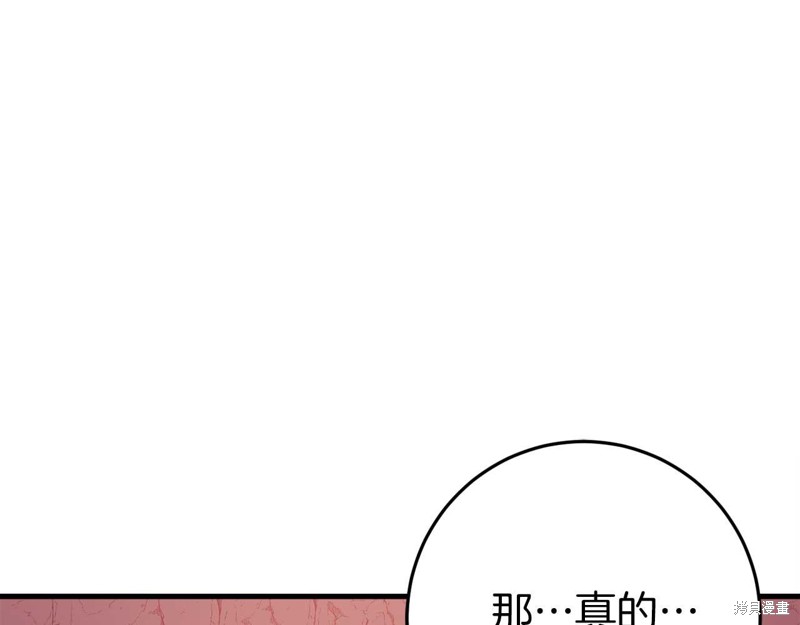 第31话100