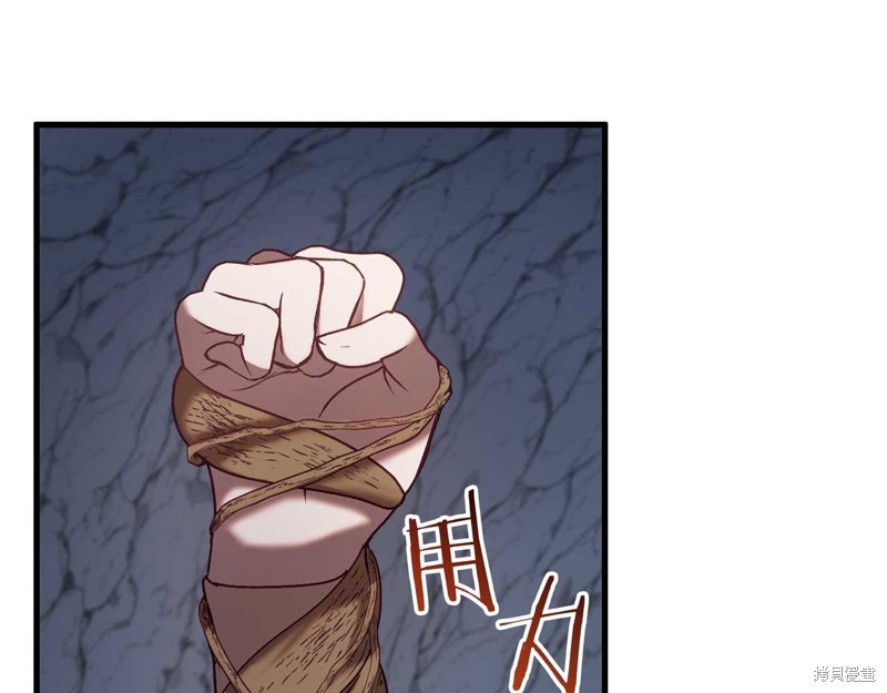 第29话79