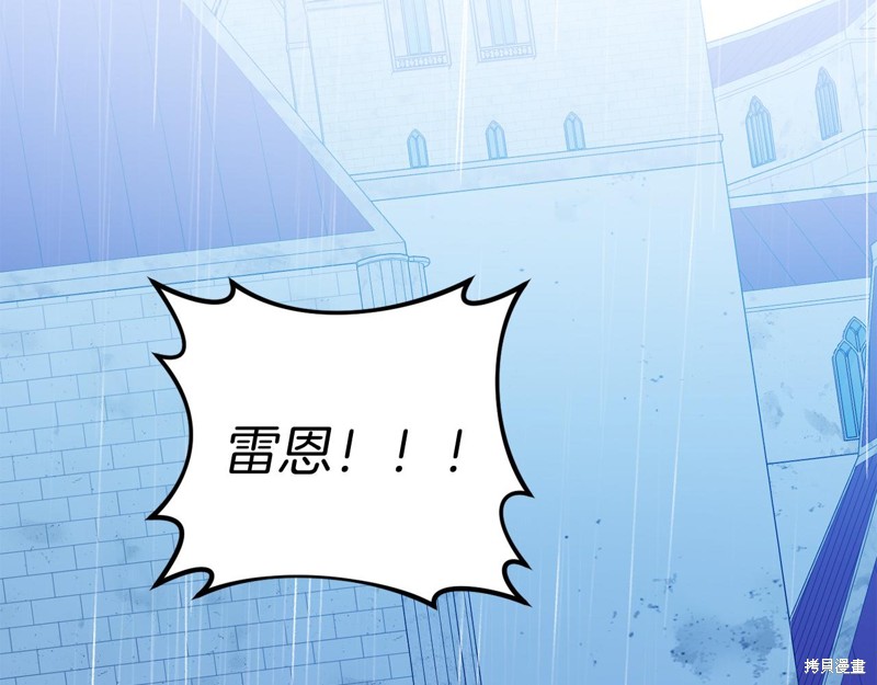 第15话7