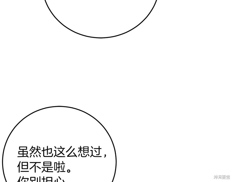 第26话64