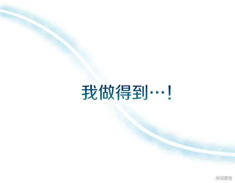第21话25