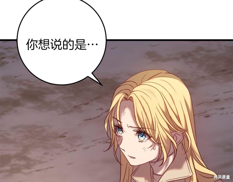 第30话59