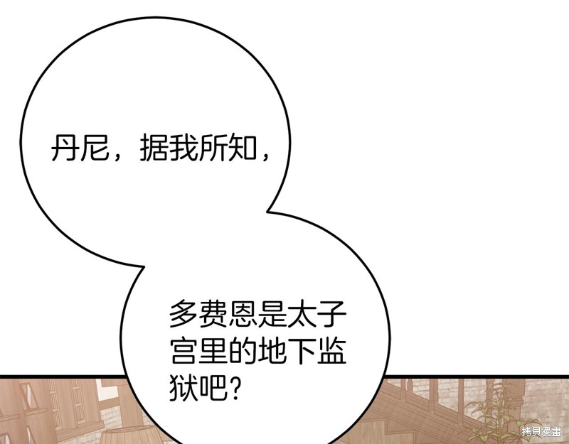 第24话104