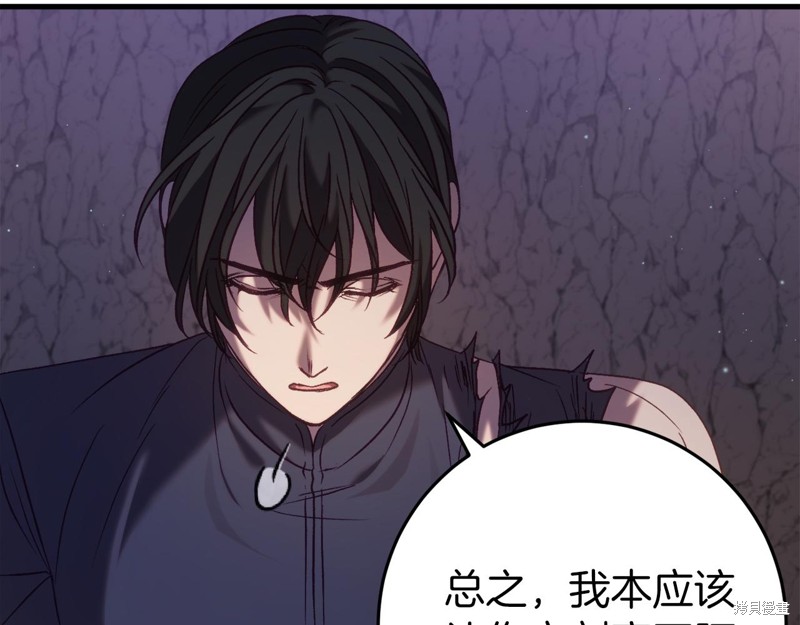第30话28