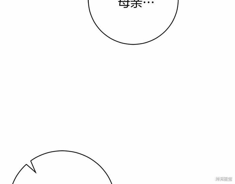 第8话160