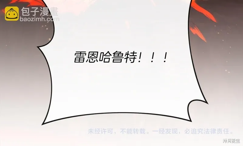 第38话285