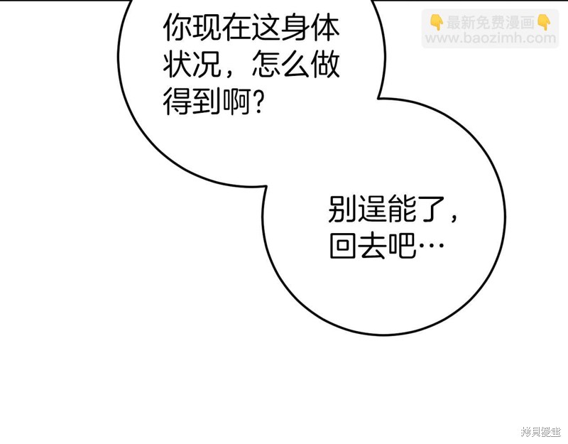 第28话159