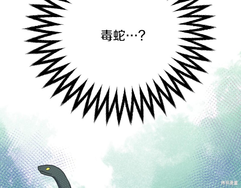 第1话95