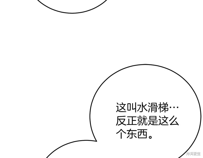 第26话156