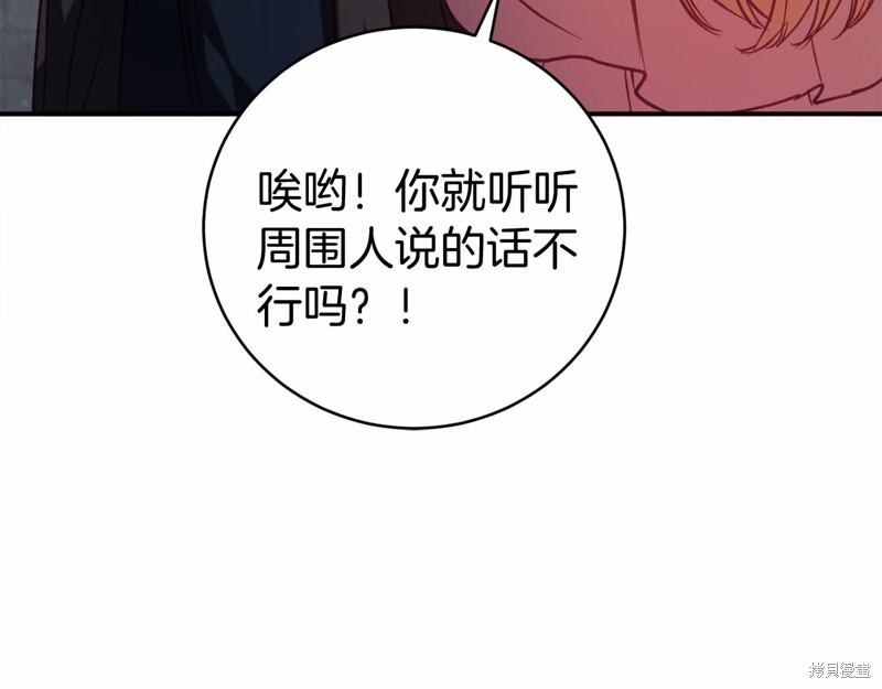 第15话115