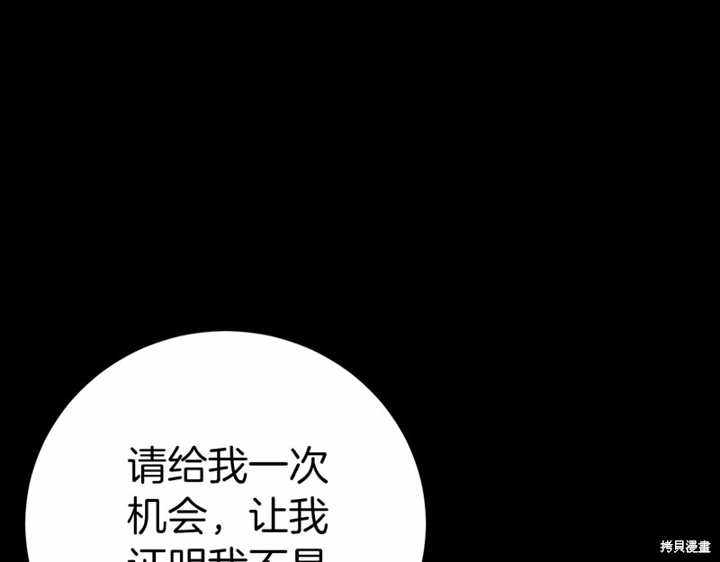 第2话50