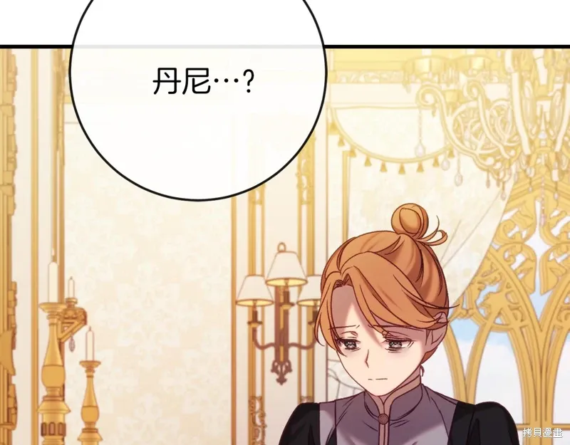 第36话50