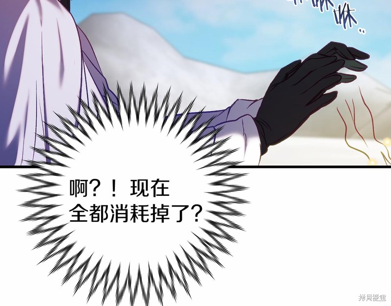 第18话112