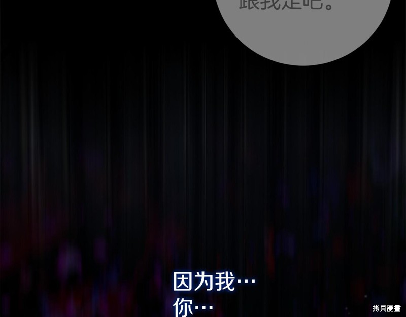 第5话17