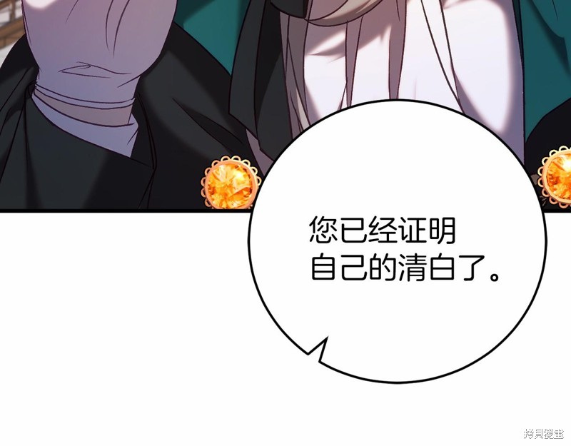 第23话54