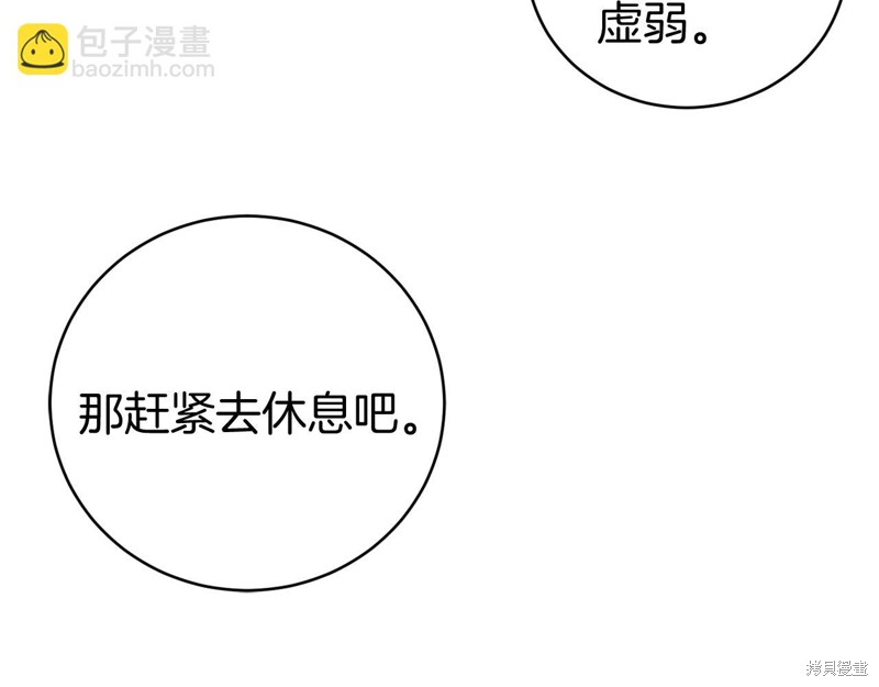 第8话90
