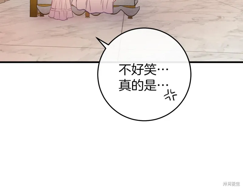 第41话23