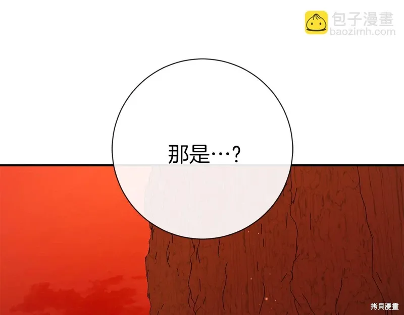 第40话249
