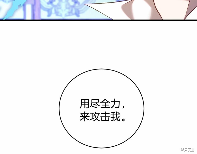 第17话5