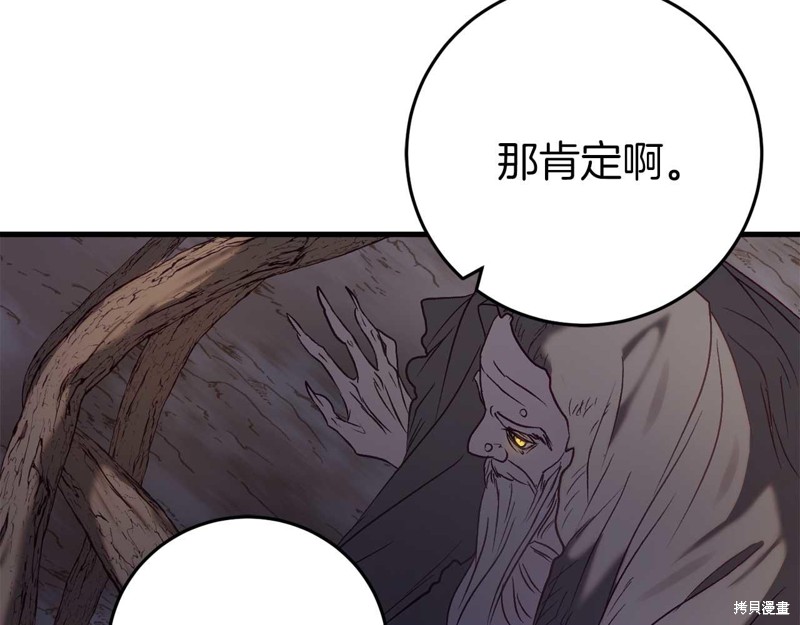 第29话108