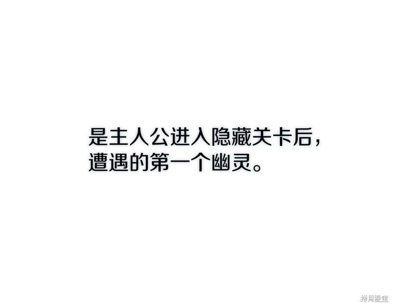 第8话198