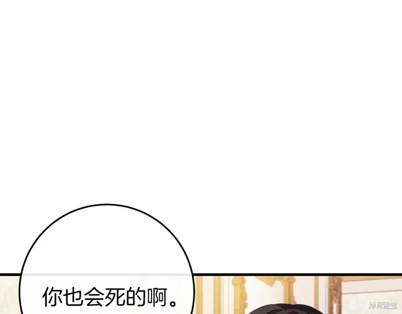 第37话56