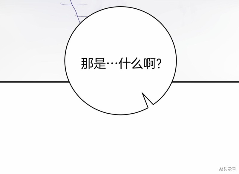 第18话81
