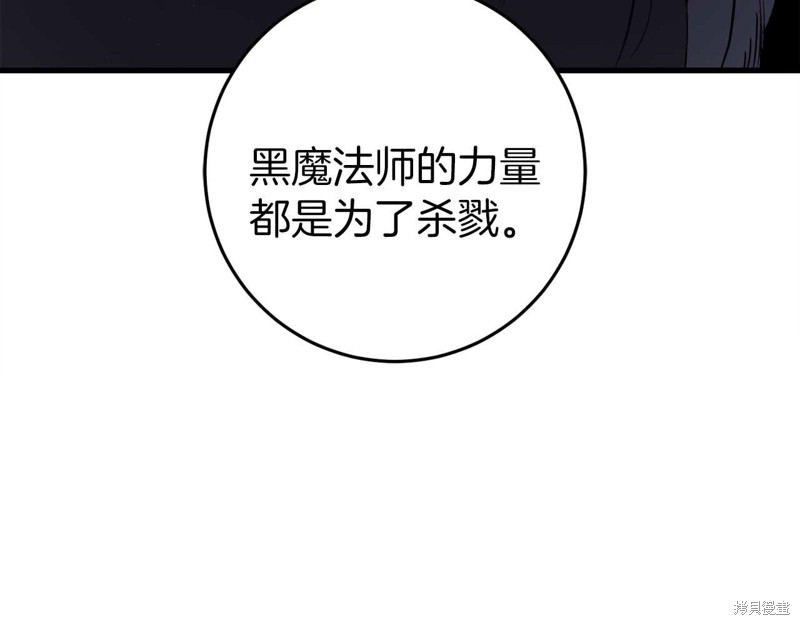 第30话119