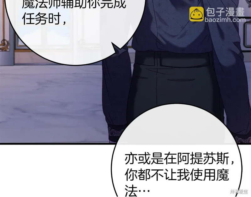 第41话134