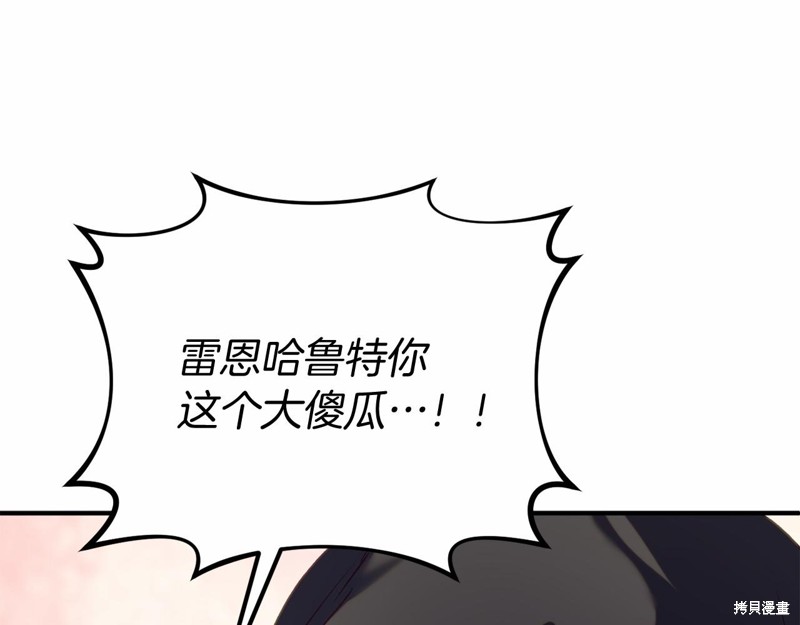第15话96