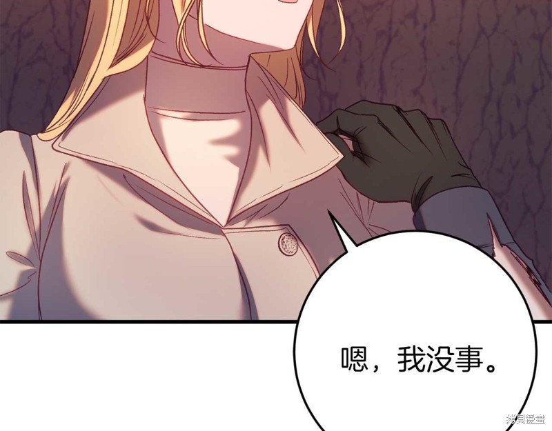 第32话90