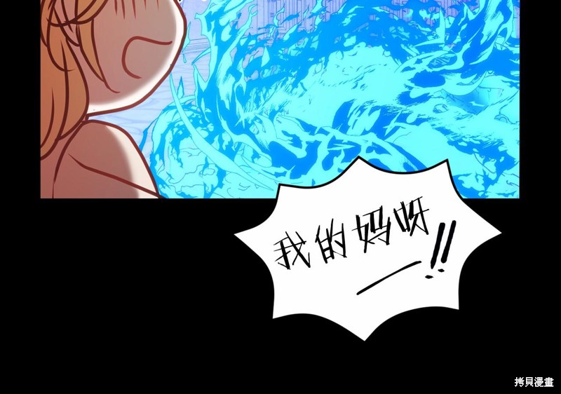 第13话76
