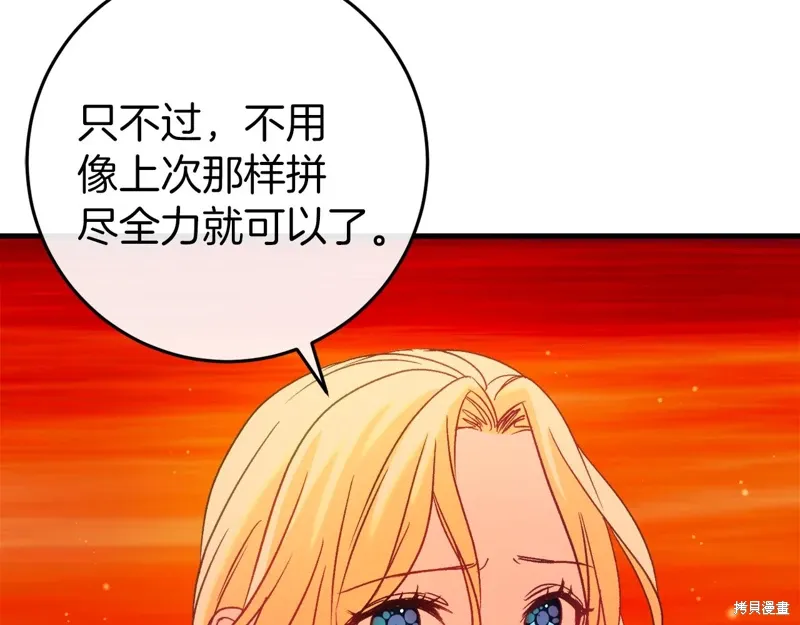 第38话127