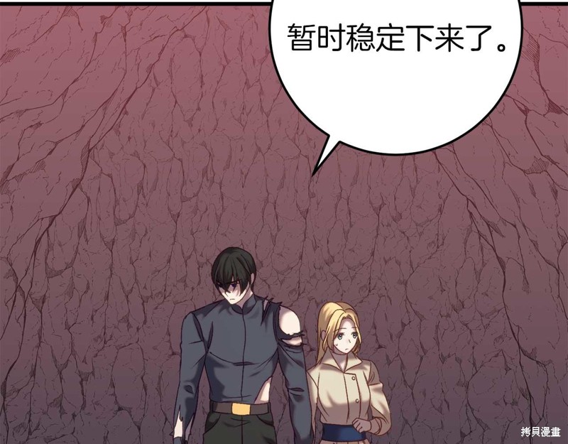 第31话63