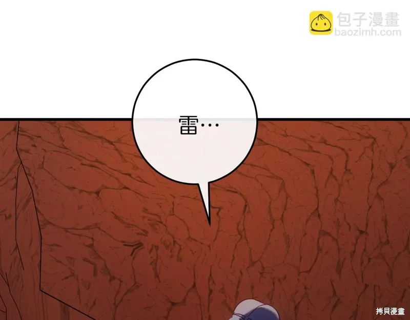 第40话42