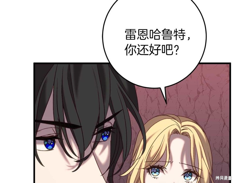 第31话66